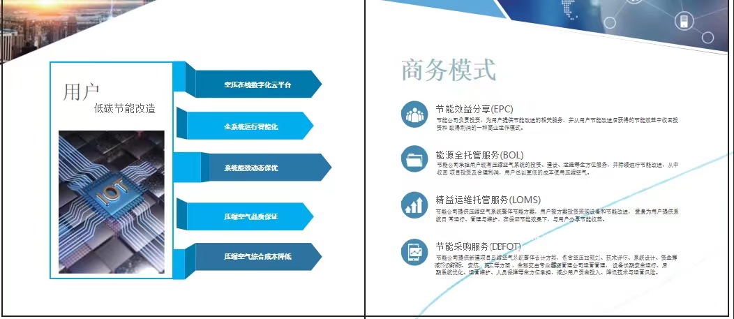微信圖片_20220914114744.jpg
